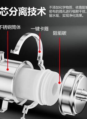 阻水垢水软水机全屋农村井水自来水过滤器中央净水器生产阻垢