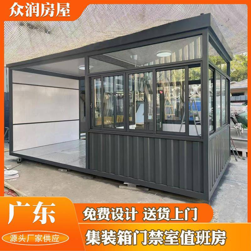 广东香港工地门禁箱实名制通道工地门卫室移动箱式活动房休息室