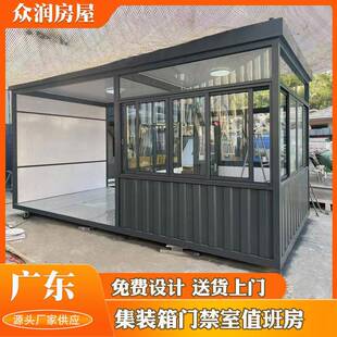 广东香港工地门禁箱实名制通道工地门卫室 移动箱式活动房休息室