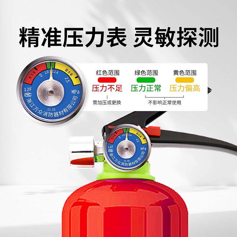 新国950标水基灭火器用消家防载高小型3C车认证耐温防爆可携式灭