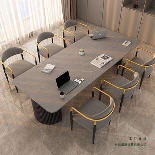 岩板会议桌简约现代长桌办公桌大型接待洽谈培训桌长方形桌椅组合