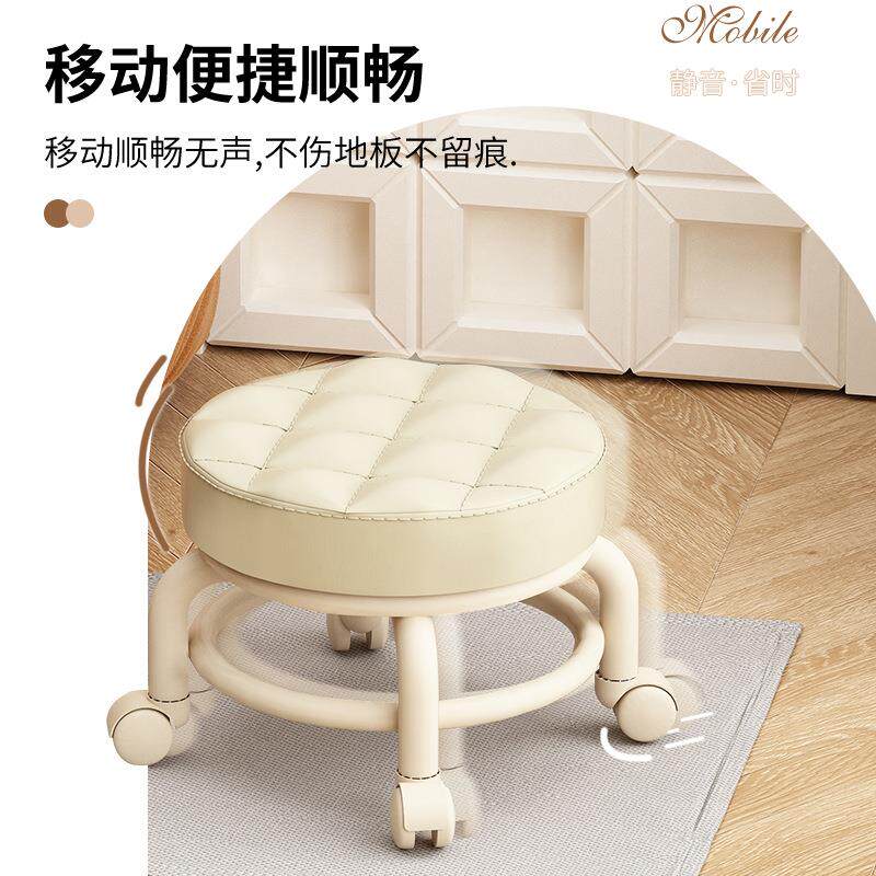 滑轮矮凳万向轮小凳子带轮带娃神器儿童滑轮凳多功能美缝圆凳软坐