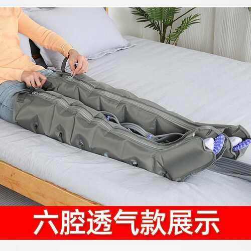 奥美佳三模式智能款空气波按摩器腿部按摩仪静脉曲张压力理疗气动