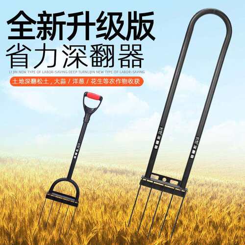 翻地松土工具户外翻土开荒锄头深翻器耙子农具家用挖土工具钢叉子