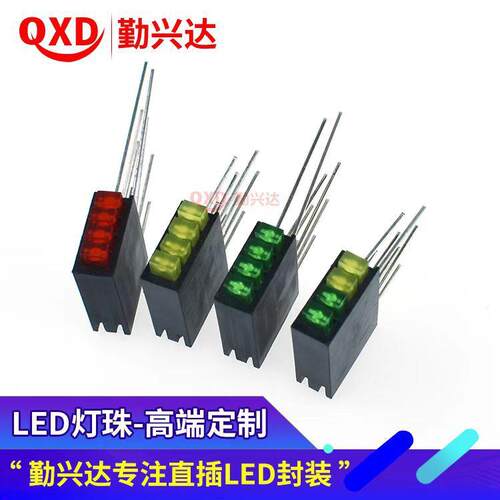 2x3x4方形LED四孔灯座含灯珠4孔红绿蓝黄绿 90度弯脚固定座指示灯