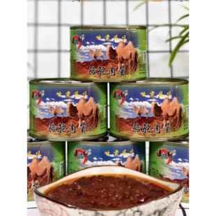 溢坊鲜 骆驼肉酱 甘肃酱宝 新疆特产 甘肃特产 青海特产 拌饭酱