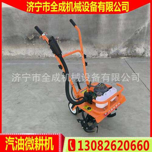 手扶式汽油微耕机 小型手推式松土翻耕机厂家 全成农用旋耕耕地机