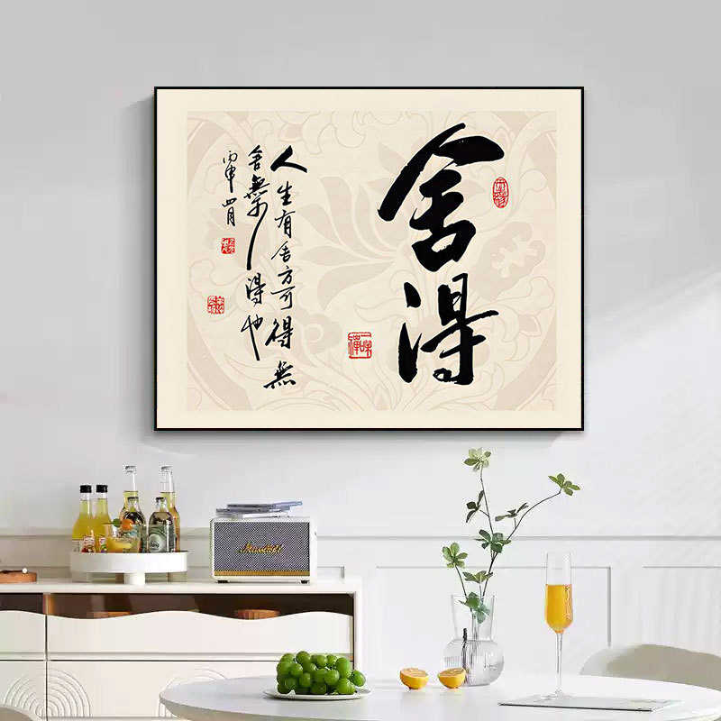 挂画画箱中式弱电遮丑装饰画茶室办公室电表箱遮挡客厅盖板配电箱