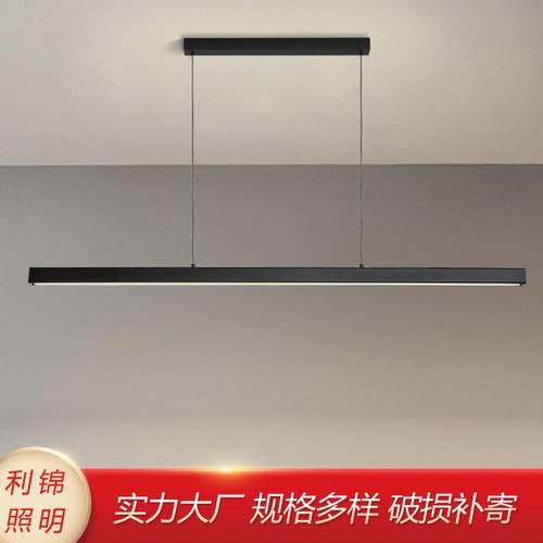 简约餐厅吊灯北欧设计师办公室一字长条灯胡桃木咖啡厅吧台餐吊灯