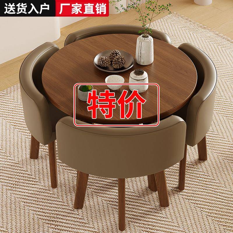 北欧餐桌椅组合家用饭桌餐厅方桌接待桌茶桌办公会客圆形洽谈桌子
