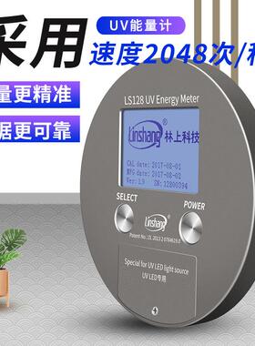 林上UVL能量计LS12S8固化焦计测试仪L耳S120紫外辐照计S136/92L13