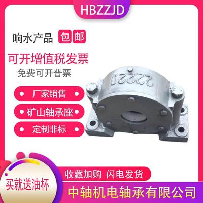 加重轴承座送滚筒传机瓦盒NNZ轴壳23123152316231723184带密封