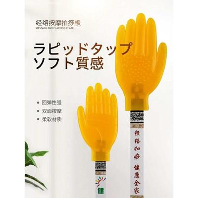 拍痧砂板硅胶经络拍打器养生拍沙打板棒家用敲打小黄拍手掌拍专用
