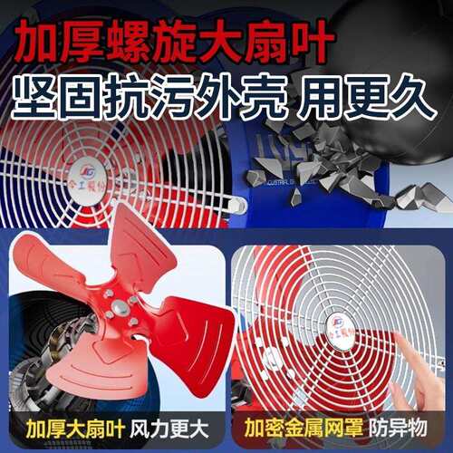 SF轴业流风机220v大功率换气扇强力房管道式ONL排气扇厨工通风3机