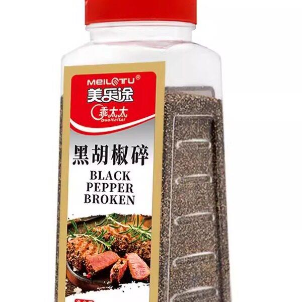 ~新货美乐途黑胡椒碎450g大瓶装细黑胡椒粉黑椒碎西餐料理烘焙牛