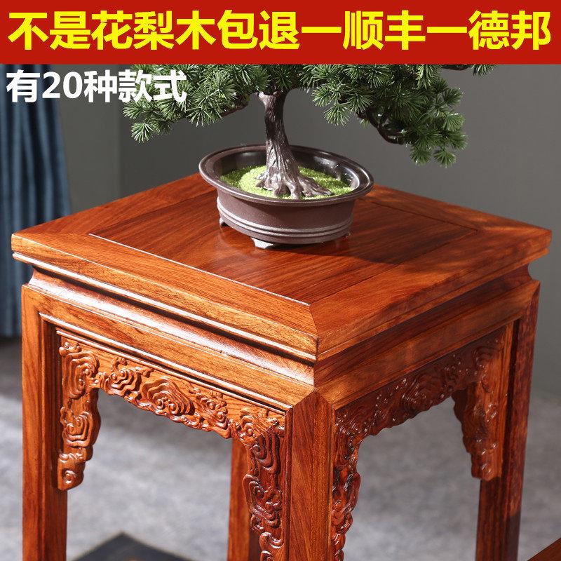 红木客厅新中式花几花梨木盆景架底座落地置物架室内彷古实木花架