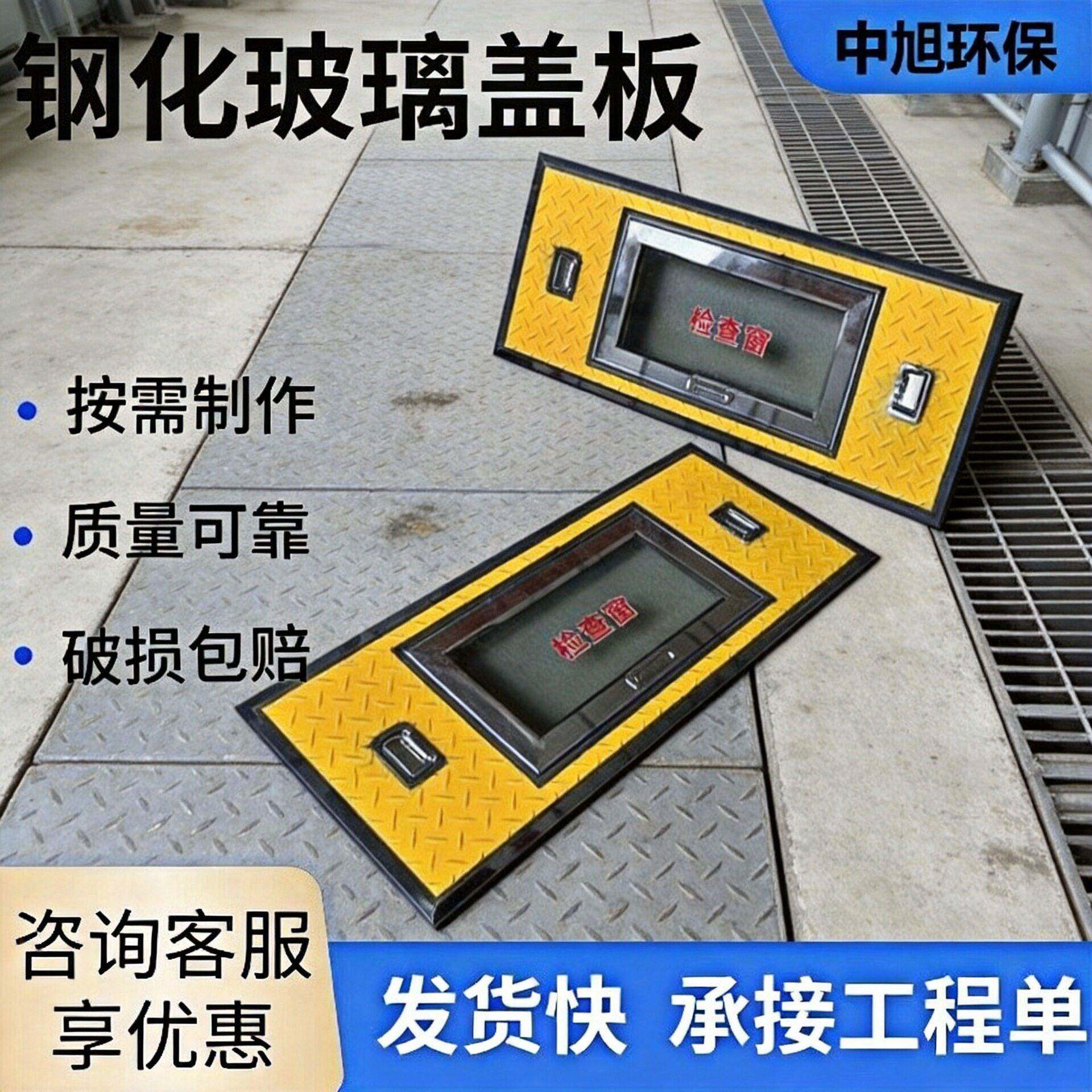可视化电缆沟盖板双层夹角钢化玻璃透明防火隔离墙观察窗检查孔
