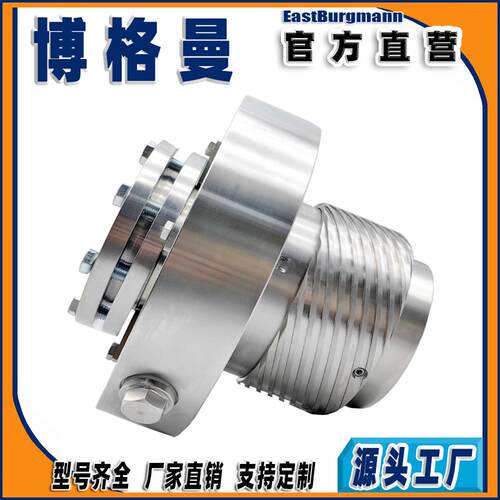 博格曼机械密封件aH75VK集装式平衡型机械密封耐磨损应用于冷凝泵