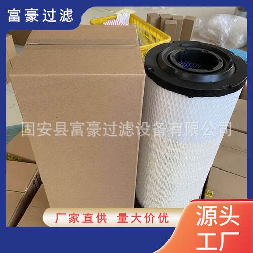 AF26249空气滤芯C301345工程机械设备挖掘机发电机组滤清器