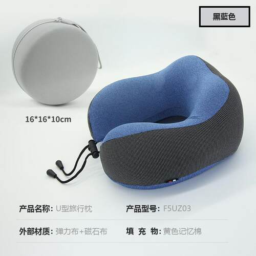 u型枕记忆棉护颈枕便携旅行枕飞机坐车脖子靠枕午睡u形枕驼峰颈枕