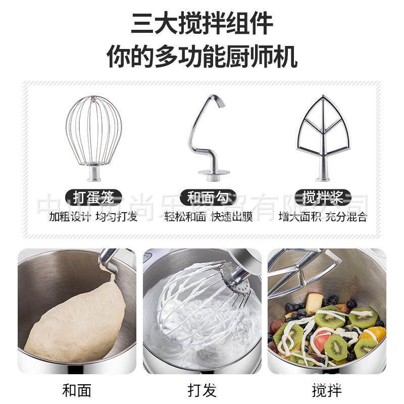 电动打蛋器多能台式厨师商功用搅机拌SL-9830揉动面机家用小型全