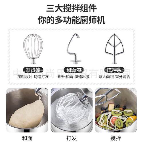 电动打蛋器自多功台式厨师机商用搅动拌揉面机家能SL-9830用小型