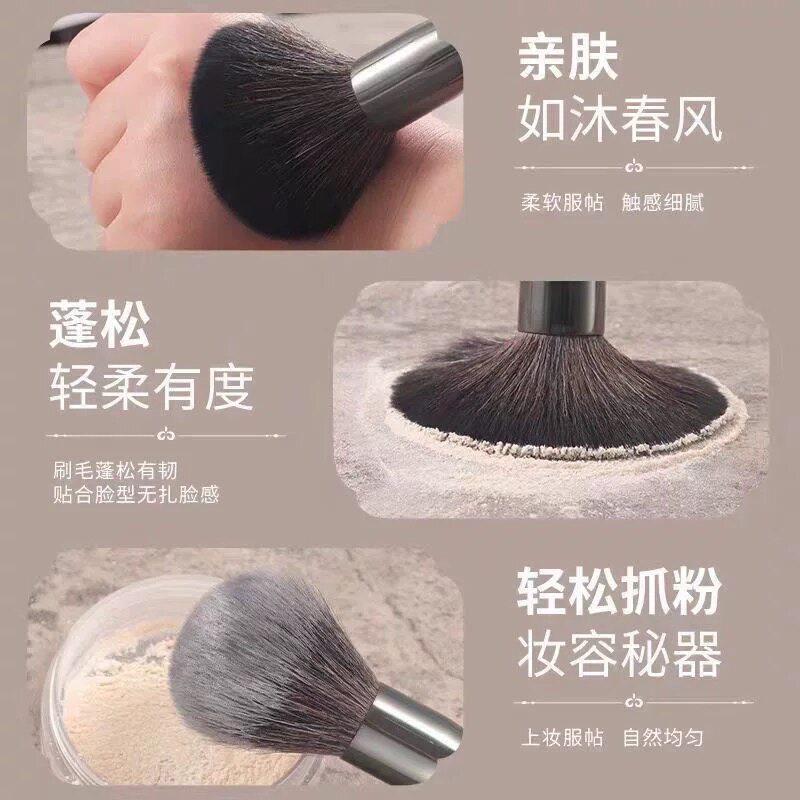 18支动物毛化妆刷套装全套真羊毛软沧州套刷化妆师刷子眼影刷便携