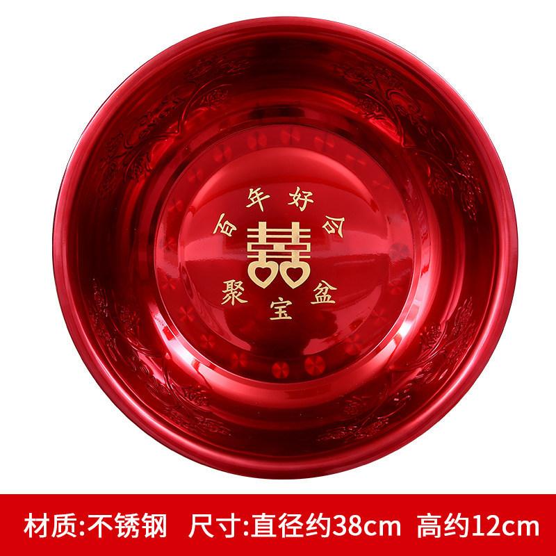 洗脸盆不锈钢婚庆陪嫁用品套装
