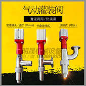 嘴组件 灌装 304 不锈钢出液嘴 头 气动灌装 防滴漏灌装 机配件