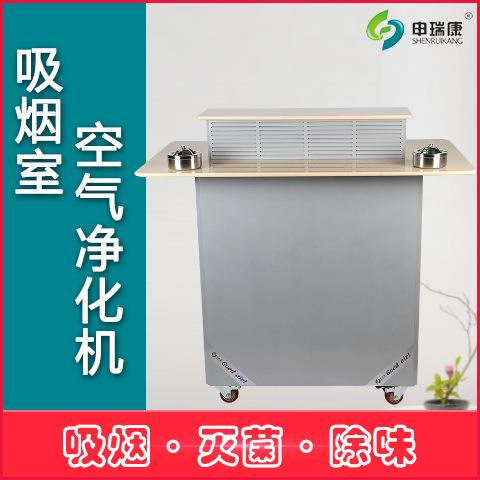 机场吸烟室空气净化机/公共场所吸烟室净化机/室内吸烟空气净化机