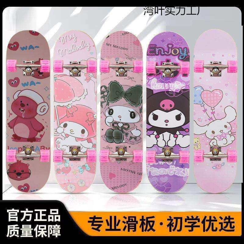 四轮滑板车儿童初学者6到12岁青少年男孩双翘滑板青少年闪光男童