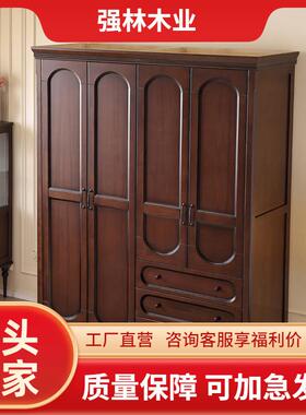 中古风实木衣柜黑胡桃木主卧大衣橱卧室家用收纳挂衣柜对开门衣柜