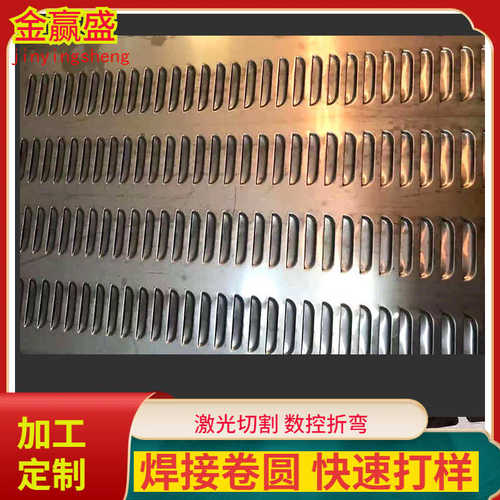 铝板 穿孔圆孔网镀锌冲304防装饰 金属筛网制护板孔筛定板不锈钢