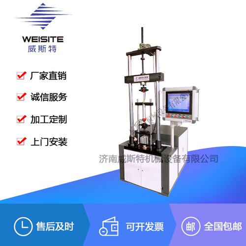 厂家直销气动装置WST-WP10S微机控制减震器示功疲劳综合试验机