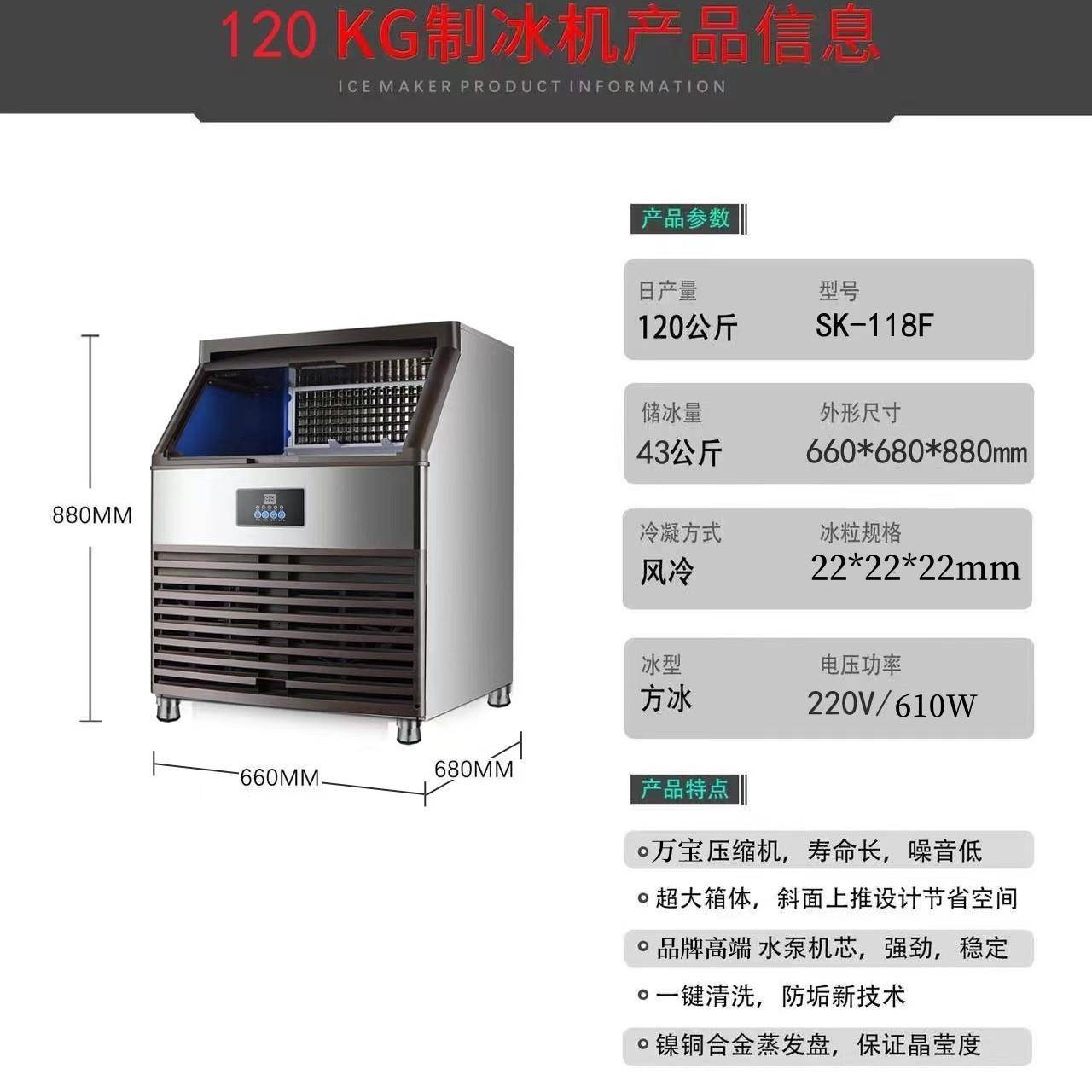 220V/110出口外贸非标欧美制冰一体机制冰机宿舍用制冰机小型方块