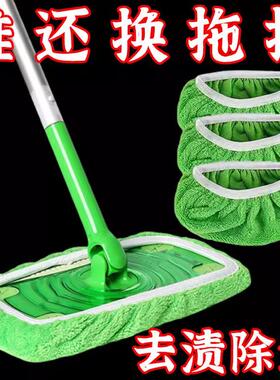 Swiffer Mop Household Mop Replacement Heads Washable and Reu