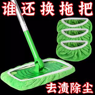 Swiffer Mop Household Mop Replacement Heads Washable and Reu