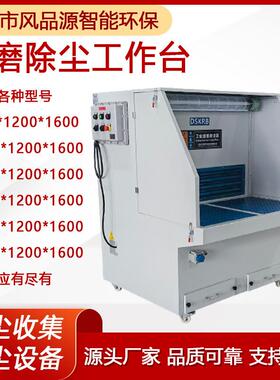 除尘打柜木FSC工家具粉尘吸尘设打工备业灰尘磨浮尘磨台墙净化器