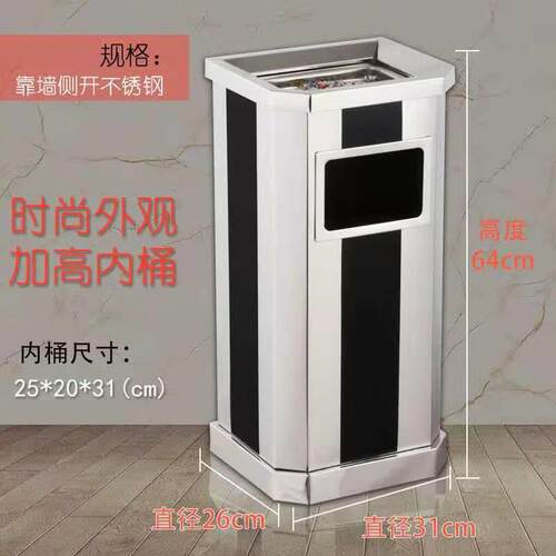 新款直销金霸王不锈钢垃圾桶卫生桶商用大容量走廊电梯口灭烟灰桶
