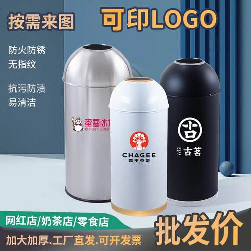 垃圾桶商用大号不锈钢圆形无盖创意商场奶茶店咖啡厅子弹头大容量