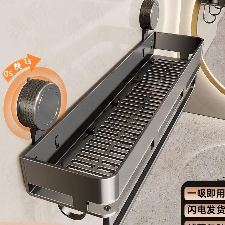 第三吸盘双扣吸盘式置物架卫生间免打孔毛巾架洗漱台洗澡间厕所