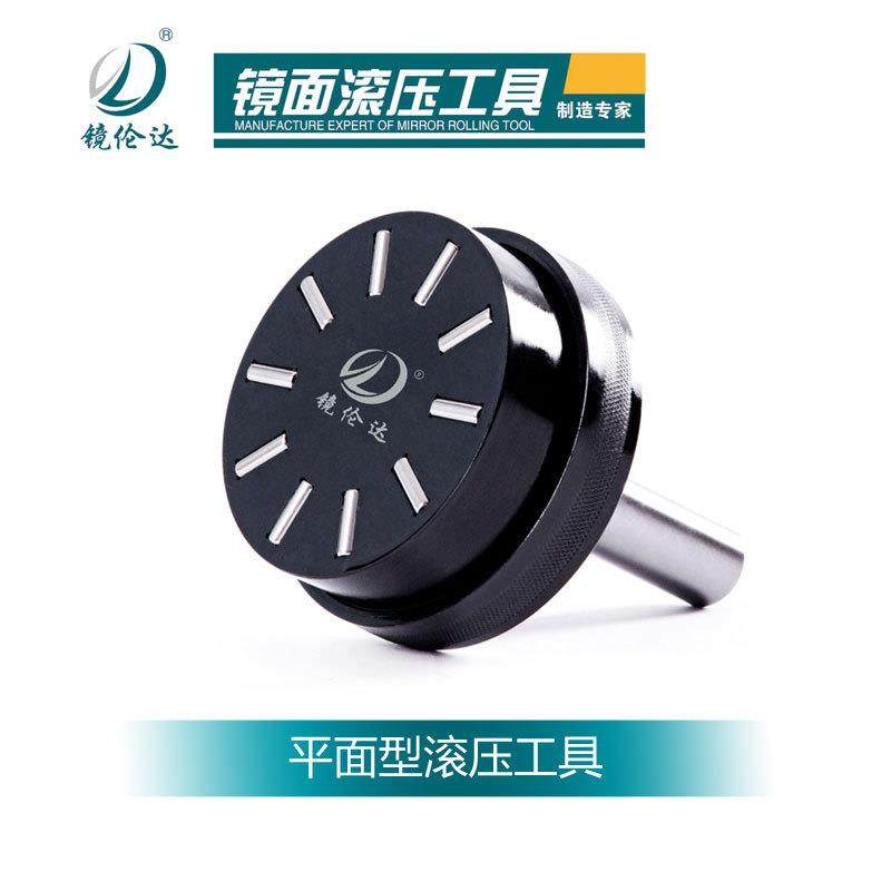 平面端面滚光刀表面镜面挤压刀车床用滚压刀挤压刀挤光刀