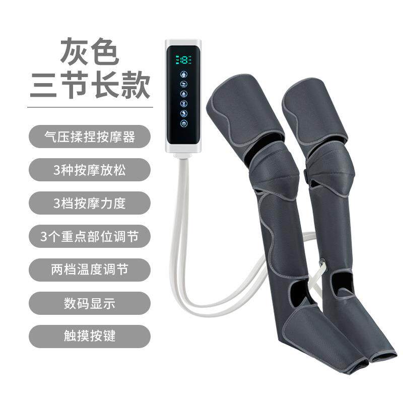 新款直销家用电动腿部按摩仪空气波压力按摩器热敷大腿小腿脚部按