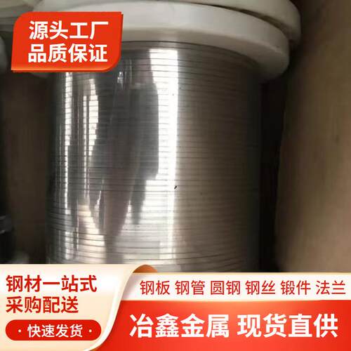供应纯镍扁丝N6/N4扁丝ni201/ni200镍扁丝可以