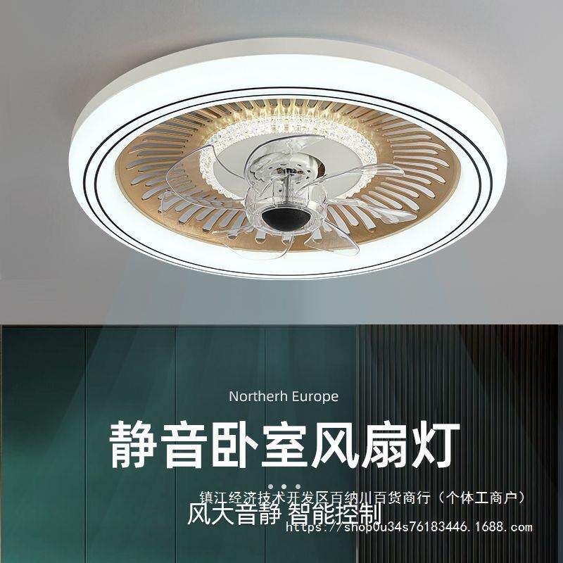 北欧卧室吸顶风扇灯客厅餐厅超薄吊扇灯现代简约一体带电风扇吊灯