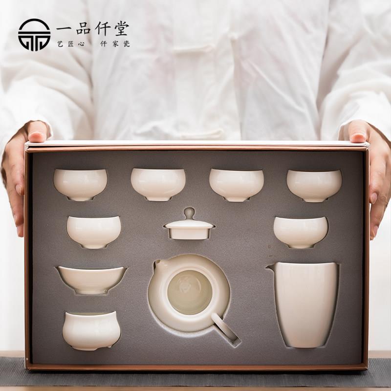 一品仟堂功夫茶具家用简约白瓷茶具套组德化羊脂玉瓷盖碗茶杯礼盒