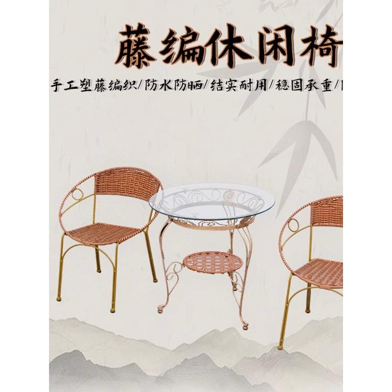藤椅腾椅矮凳子家用编织椅子小板凳靠背椅儿童小凳子阳台椅茶几凳
