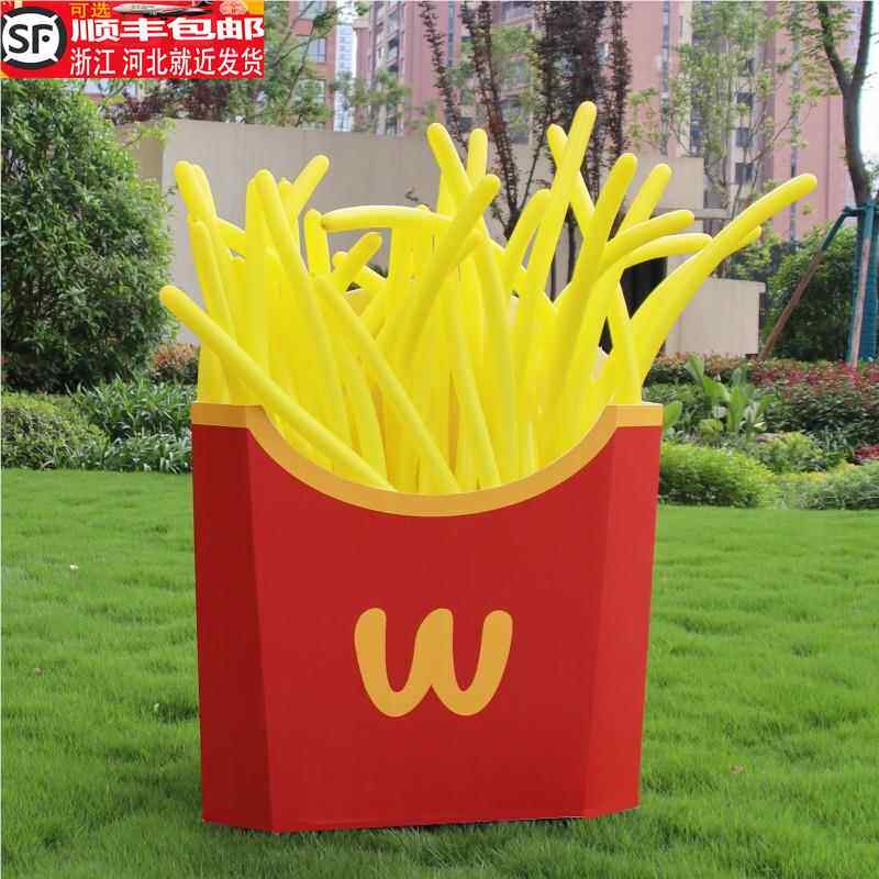 大号薯条盒子 手工KT板长条气球填充网红INS生日派对户外拍照道具