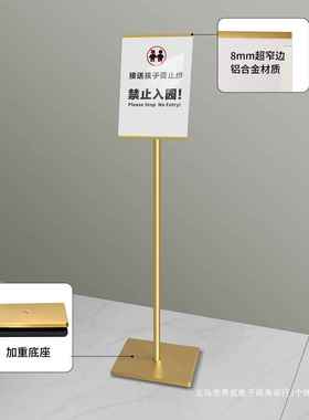 水牌立式展示牌架落地引钉QSV路立指牌展示牌a3示牌铆其他湖南省