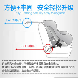 isofix接口连接带汽车儿童安全座椅isofix连接带latch调节固定器